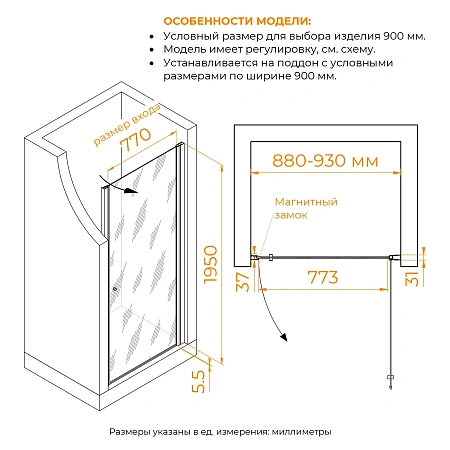 Душевая дверь RGW PA-03B NEW 54080309-14 стекло прозрачное, профиль черный Душевая дверь RGW PA-03B NEW 54080309-14 стекло прозрачное, профиль черный