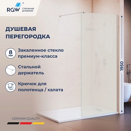 Душевая перегородка RGW WA-210 1000 351021010-21 стекло матовое-сатинат, профиль хром Душевая перегородка RGW WA-210 1000 351021010-21 стекло матовое-сатинат, профиль хром
