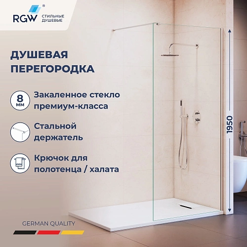 Душевая перегородка RGW WA-210 800 351021008-11 стекло прозрачное, профиль хром Душевая перегородка RGW WA-210 800 351021008-11 стекло прозрачное, профиль хром