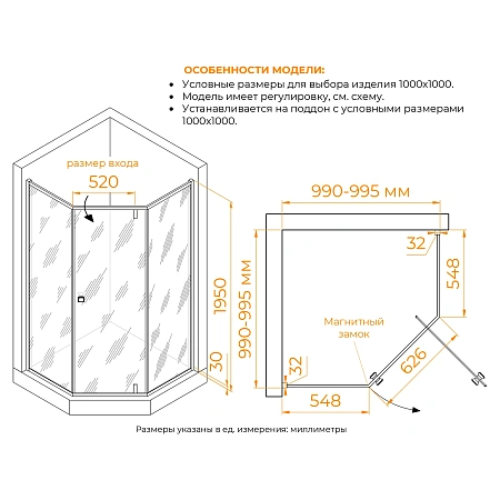 Душевой уголок RGW HO-088B 1000x1000 350608800-24 стекло матовое-сатинат, профиль черный Душевой уголок RGW HO-088B 1000x1000 350608800-24 стекло матовое-сатинат, профиль черный