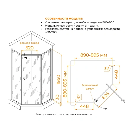 Душевой уголок RGW HO-088B 900x900 350608899-24 стекло матовое-сатинат, профиль черный Душевой уголок RGW HO-088B 900x900 350608899-24 стекло матовое-сатинат, профиль черный
