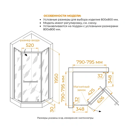 Душевой уголок RGW HO-081B 800x800 350608188-14 стекло прозрачное, профиль черный Душевой уголок RGW HO-081B 800x800 350608188-14 стекло прозрачное, профиль черный