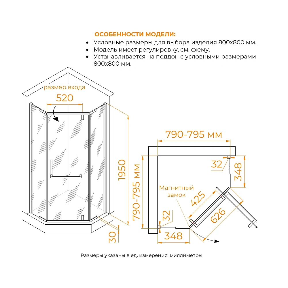 Душевой уголок RGW HO-081B 800x800 350608188-14 стекло прозрачное, профиль черный — Изображение 2
