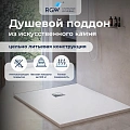 Душевой поддон RGW ST-W белый 900x1200 16152912-001 Душевой поддон RGW ST-W белый 900x1200 16152912-001