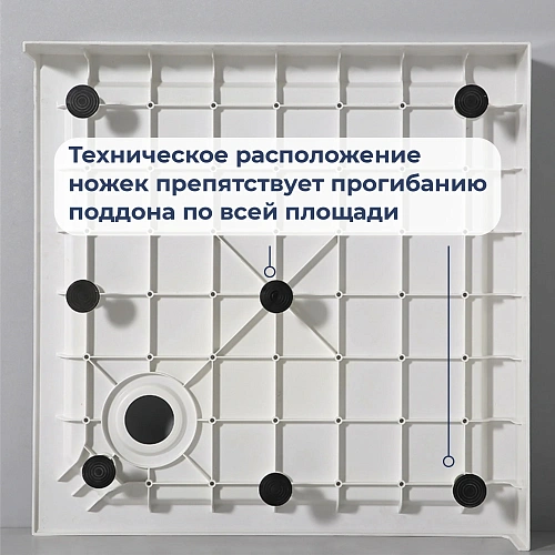 Душевой поддон RGW SMC-C-088W 800x800 12350188-0101 Душевой поддон RGW SMC-C-088W 800x800 12350188-0101