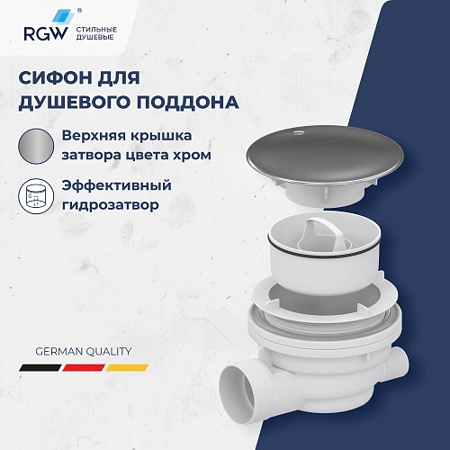 Душевой поддон RGW SMC-C-088W 800x800 12350188-0101 Душевой поддон RGW SMC-C-088W 800x800 12350188-0101