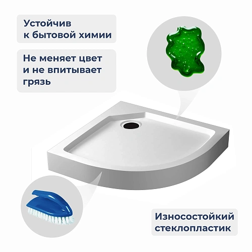 Душевой поддон RGW SMC/R-C 900x900 12350499-0101 с сифоном Душевой поддон RGW SMC/R-C 900x900 12350499-0101 с сифоном