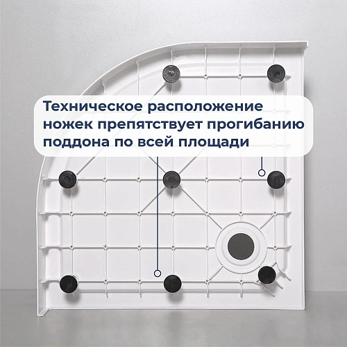 Душевой поддон RGW SMC/R-C 900x900 12350499-0101 с сифоном Душевой поддон RGW SMC/R-C 900x900 12350499-0101 с сифоном