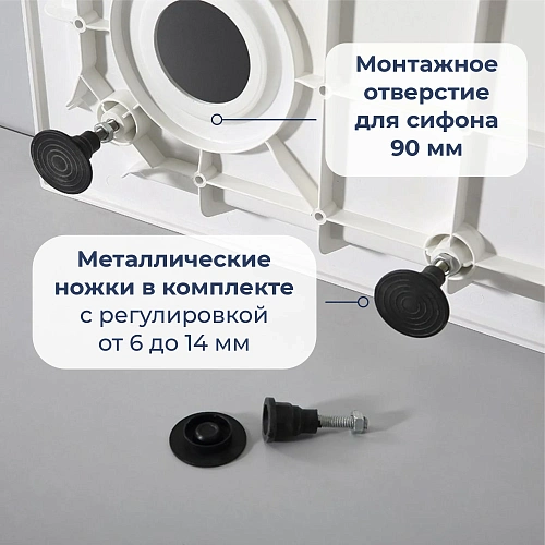 Душевой поддон RGW SMC/R-C 900x900 12350499-0101 с сифоном Душевой поддон RGW SMC/R-C 900x900 12350499-0101 с сифоном