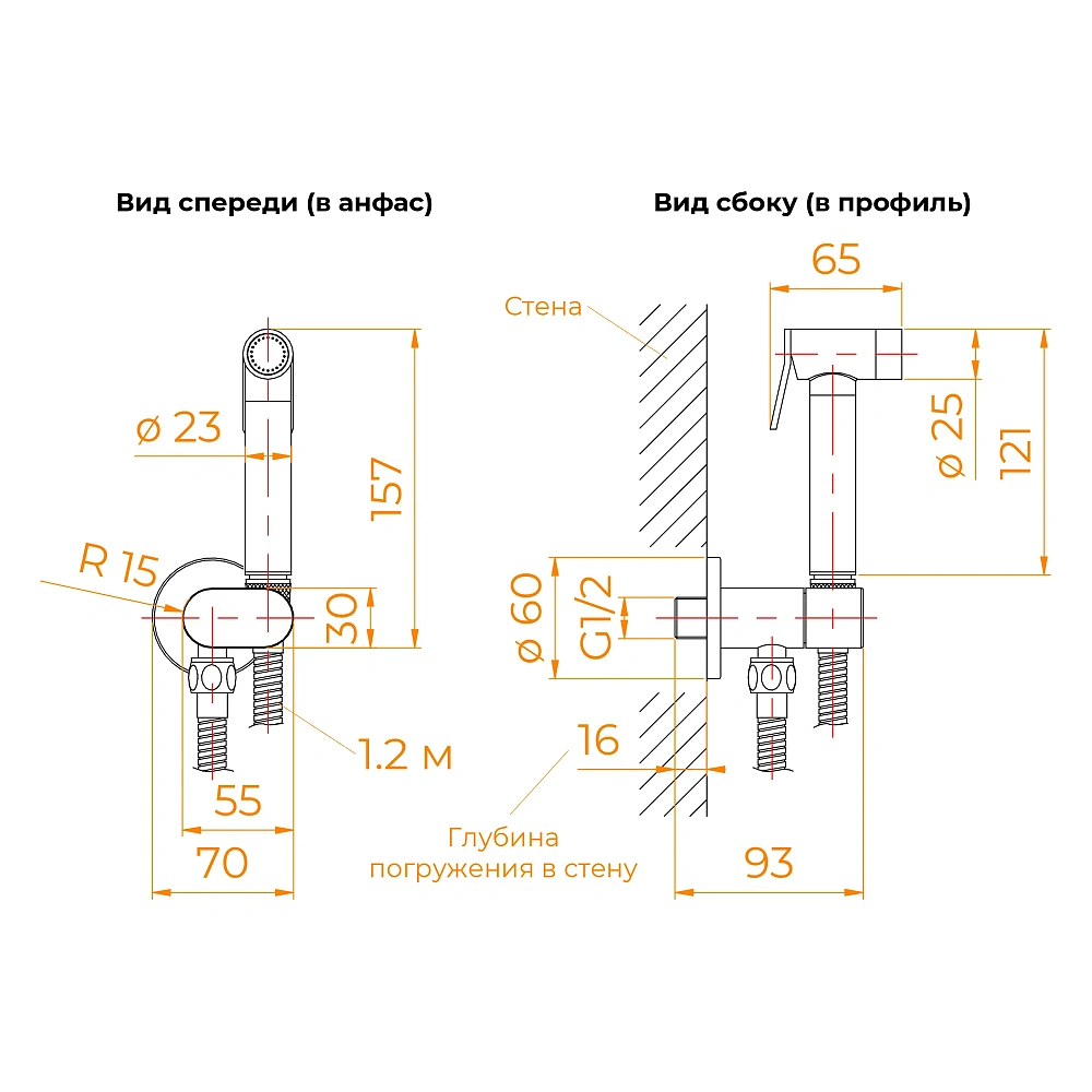 Гигиенический душ RGW SP-210B 581408210-04 черный — Изображение 7