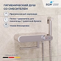 Детальная картинка товара «гигиенический душ rgw sp-222 581408222-01 с полочкой и держателем туалетной бумаги, хром» Детальная картинка товара «гигиенический душ rgw sp-222 581408222-01 с полочкой и держателем туалетной бумаги, хром»
