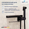 Детальная картинка товара «гигиенический смеситель rgw sp-221b 581408221-04 встраиваемый, черный» Детальная картинка товара «гигиенический смеситель rgw sp-221b 581408221-04 встраиваемый, черный»