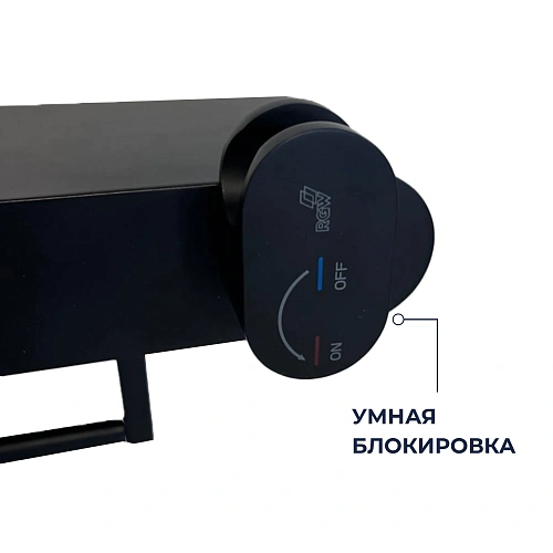 Детальная картинка товара «гигиенический смеситель rgw sp-221b 581408221-04 встраиваемый, черный» Детальная картинка товара «гигиенический смеситель rgw sp-221b 581408221-04 встраиваемый, черный»