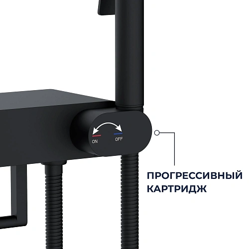 Детальная картинка товара «гигиенический душ rgw sp-222b 581408222-04 с полочкой и держателем туалетной бумаги, черный» Детальная картинка товара «гигиенический душ rgw sp-222b 581408222-04 с полочкой и держателем туалетной бумаги, черный»