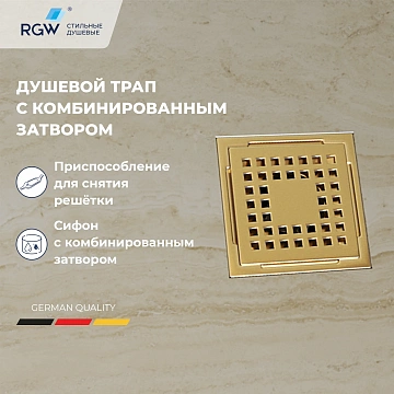 Душевой лоток RGW Drain Leo-01-10Gb 60210110-06