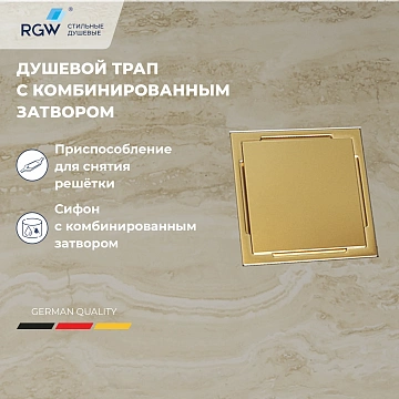 Душевой лоток RGW Drain Leo-02-10Gb 60210210-06