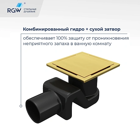 Душевой лоток RGW Drain Leo-02-10Gb 60210210-06 Душевой лоток RGW Drain Leo-02-10Gb 60210210-06