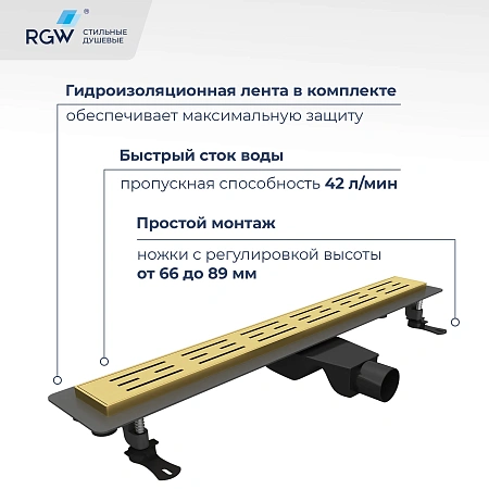 Душевой лоток RGW Drain Leo-30Gb 60213040-06 Душевой лоток RGW Drain Leo-30Gb 60213040-06