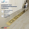 Душевой лоток RGW Drain Leo-30Gb 60213060-06 Душевой лоток RGW Drain Leo-30Gb 60213060-06