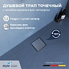 Душевой трап RGW SDR-10 79211015-01 квадратный, хром, металлическая крышка, горизонтальный слив