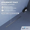 Душевой трап RGW SDR-54 79215440-01