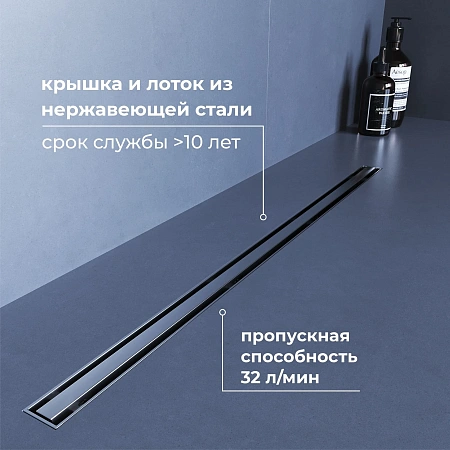 Душевой трап RGW SDR-54 79215460-01 Душевой трап RGW SDR-54 79215460-01