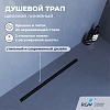 Душевой трап RGW SDR-54B 79215480-04