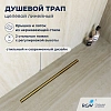 Душевой трап RGW SDR-54Gb 79215480-06