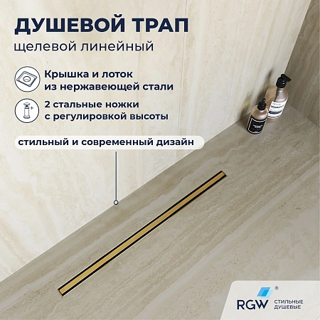 Душевой трап RGW SDR-54Gb 79215480-06 Душевой трап RGW SDR-54Gb 79215480-06