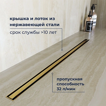 Душевой трап RGW SDR-54Gb 79215480-06 Душевой трап RGW SDR-54Gb 79215480-06