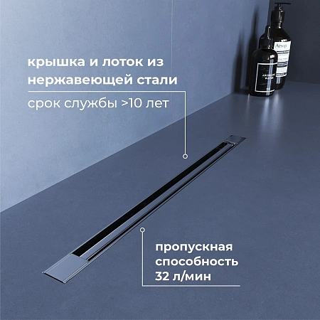 Душевой трап RGW SDR-56 79215660-01 Душевой трап RGW SDR-56 79215660-01