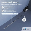 Душевой трап RGW SDR-55 79215512-01