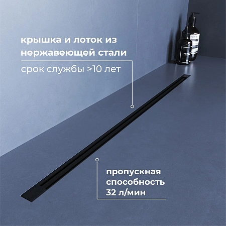 Душевой трап RGW SDR-55B 79215512-04 Душевой трап RGW SDR-55B 79215512-04