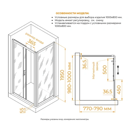 Душевой уголок RGW PA-045 1000x800 350804508-21 стекло матовое-сатинат, профиль хром Душевой уголок RGW PA-045 1000x800 350804508-21 стекло матовое-сатинат, профиль хром