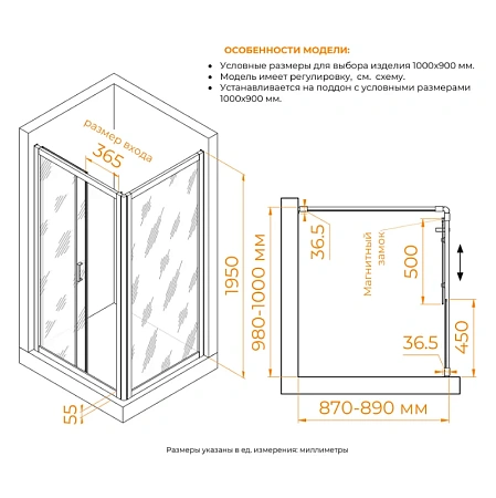 Душевой уголок RGW PA-045 1000x900 350804509-11 стекло прозрачное, профиль хром Душевой уголок RGW PA-045 1000x900 350804509-11 стекло прозрачное, профиль хром