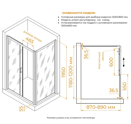Душевой уголок RGW PA-045 1200x900 350804529-11 стекло прозрачное, профиль хром Душевой уголок RGW PA-045 1200x900 350804529-11 стекло прозрачное, профиль хром