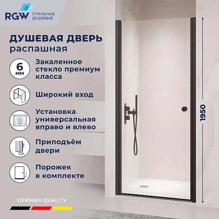 Душевая дверь RGW PA-03B NEW 54080309-14 стекло прозрачное, профиль черный Душевая дверь RGW PA-03B NEW 54080309-14 стекло прозрачное, профиль черный