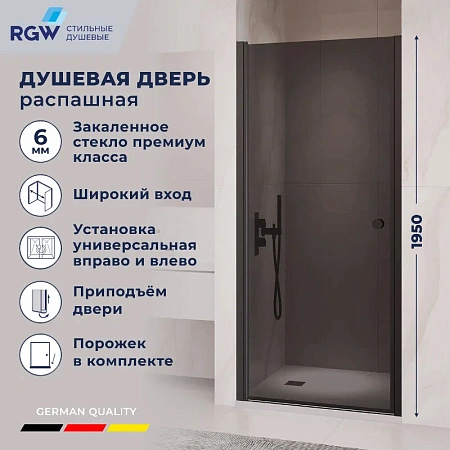 Душевая дверь RGW PA-03B NEW 54080308-34 стекло тонированное, профиль черный Душевая дверь RGW PA-03B NEW 54080308-34 стекло тонированное, профиль черный