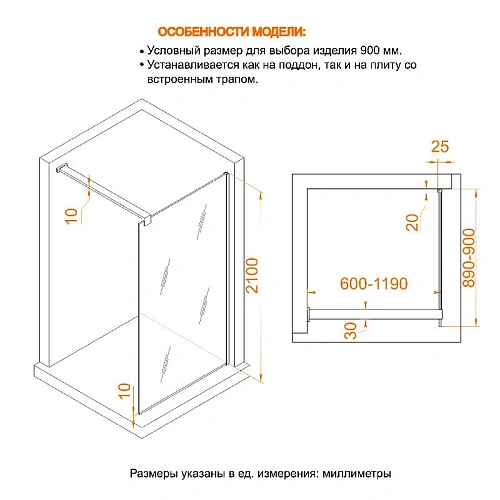 Душевая перегородка RGW WA-55B 900 33105509-234 стекло лед, профиль черный Душевая перегородка RGW WA-55B 900 33105509-234 стекло лед, профиль черный