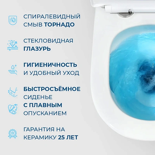 Комплект унитаза BelBagno UNO-TOR BB5177CH-TOR/SC с сиденьем, инсталляцией 2 в 1 BelBagno BB026/BB082BL (BB5177CH-TOR/SC/BB026/BB082BL) Комплект унитаза BelBagno UNO-TOR BB5177CH-TOR/SC с сиденьем, инсталляцией 2 в 1 BelBagno BB026/BB082BL (BB5177CH-TOR/SC/BB026/BB082BL)