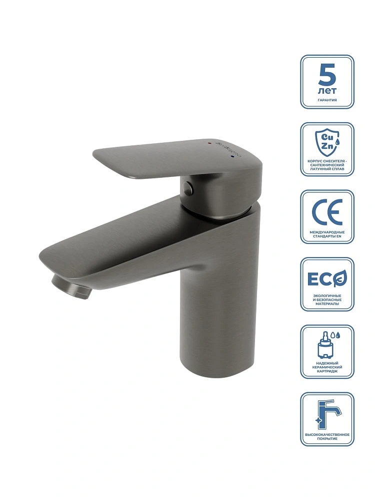 Смеситель для раковины BelBagno DUE-LVM-GM-W0 оружейная сталь — Изображение 1