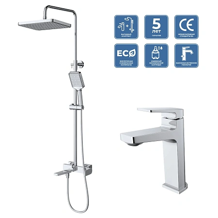 Комплект смесителей BelBagno ARDENTE-VSCM/LVM-CRM хром Комплект смесителей BelBagno ARDENTE-VSCM/LVM-CRM хром