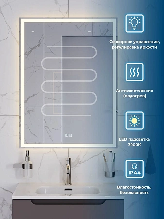 Зеркало BelBagno 600x30x800 SPC-GRT-600-800-LED-3000K-TCH-WARM с подсветкой, сенсором и подогревом Зеркало BelBagno 600x30x800 SPC-GRT-600-800-LED-3000K-TCH-WARM с подсветкой, сенсором и подогревом