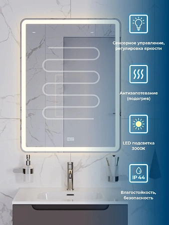 Зеркало BelBagno 600x30x800 SPC-MAR-600-800-LED-3000K-TCH-WARM с подсветкой, сенсором и подогревом Зеркало BelBagno 600x30x800 SPC-MAR-600-800-LED-3000K-TCH-WARM с подсветкой, сенсором и подогревом