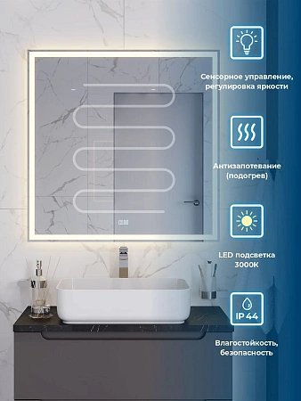 Зеркало BelBagno 800x30x800 SPC-GRT-800-800-LED-3000K-TCH-WARM с подсветкой, сенсором и подогревом Зеркало BelBagno 800x30x800 SPC-GRT-800-800-LED-3000K-TCH-WARM с подсветкой, сенсором и подогревом