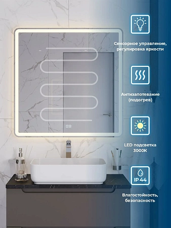 Зеркало BelBagno 800x30x800 SPC-MAR-800-800-LED-3000K-TCH-WARM с подсветкой, сенсором и подогревом Зеркало BelBagno 800x30x800 SPC-MAR-800-800-LED-3000K-TCH-WARM с подсветкой, сенсором и подогревом