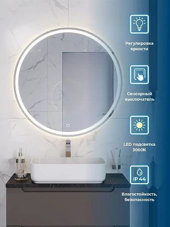 Зеркало BelBagno 800x30 SPC-RNG-800-LED-3000K-TCH с подсветкой, сенсором и подогревом Зеркало BelBagno 800x30 SPC-RNG-800-LED-3000K-TCH с подсветкой, сенсором и подогревом