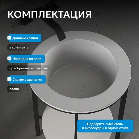 Консоль с раковиной ABBER Bequem AC2130 белый Консоль с раковиной ABBER Bequem AC2130 белый