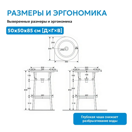 Консоль с раковиной ABBER Bequem AC2130 белый Консоль с раковиной ABBER Bequem AC2130 белый