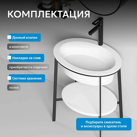 Консоль с раковиной ABBER Bequem AC2131MW белый матовый Консоль с раковиной ABBER Bequem AC2131MW белый матовый